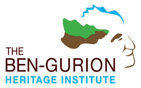 The ben-gurion heritage institute